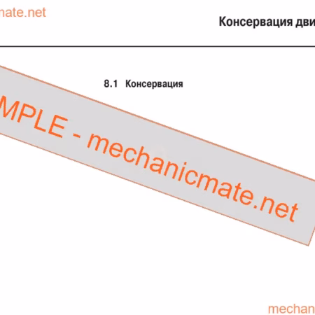 Deutz 912/913 Workshop Service & Repair Manual PDF