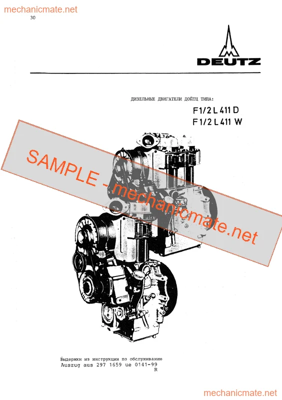 Deutz FL411 Workshop, Service & Repair Manual PDF