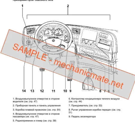 Dongfeng DFL3251AW1 Workshop Service Manual PDF (2011)