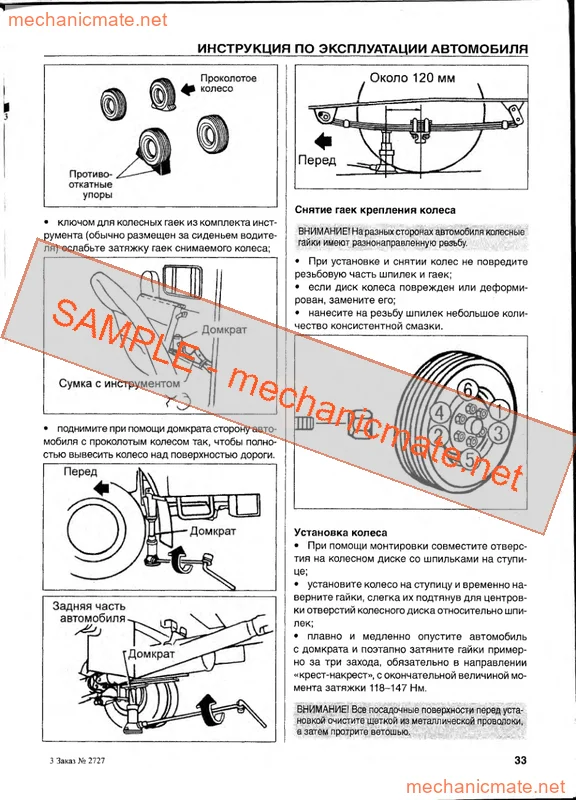 Dongfeng EQ1030T47D-820 Workshop, Service & Repair Manual...