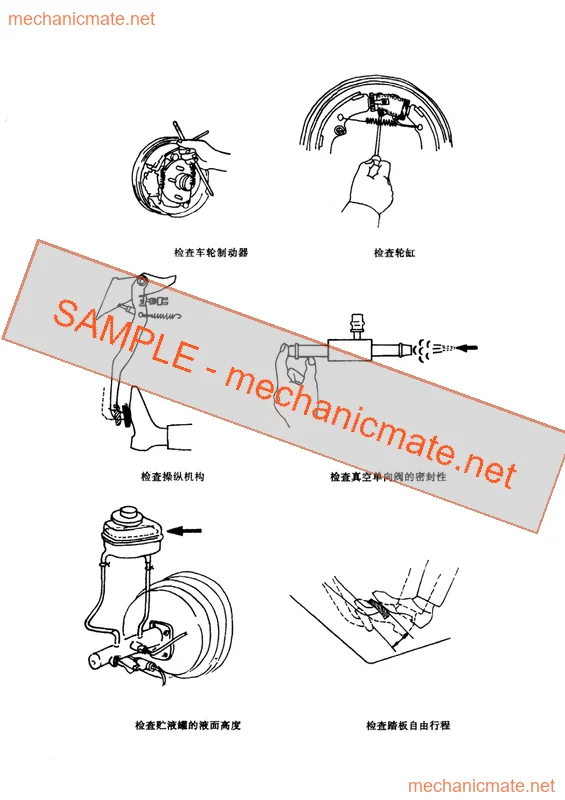 FAW 1041 Workshop, Service and Repair Manual PDF