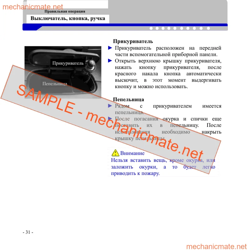 FAW CA3312P2K2LT4E Service & Repair Manual PDF (2008) 2 FAW CA3312P2K2LT4E Service & Repair Manual PDF (2008) - Image 2