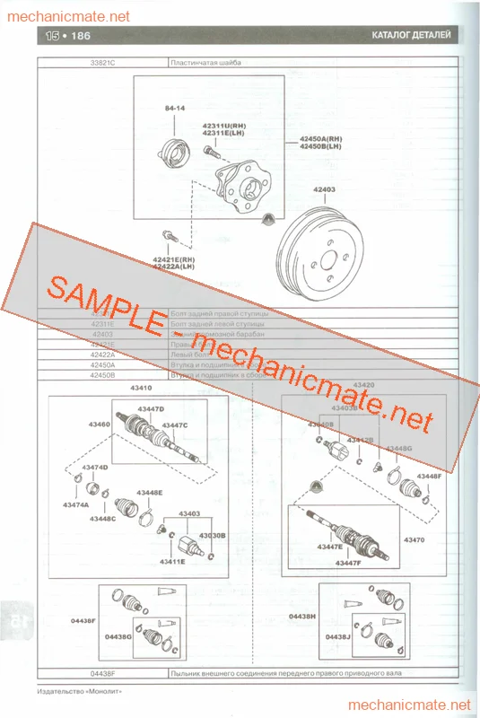 FAW Vita/C1 Workshop, Service and Repair Manual PDF (2007-)