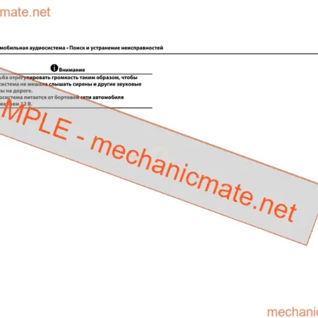 Foton Auman BJ-1093 Workshop, Service and Repair Manual PDF