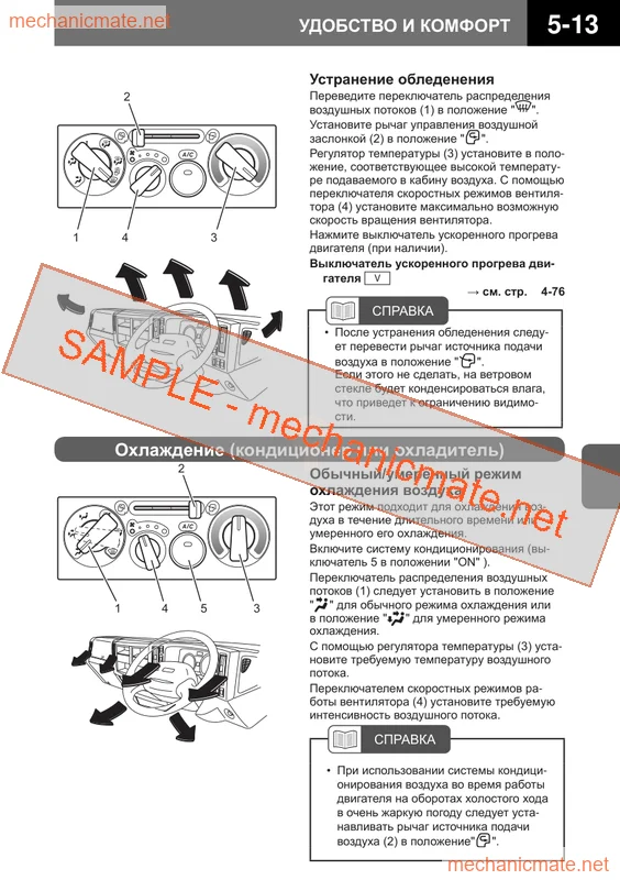 Isuzu F-Series Workshop, Service & Repair Manual PDF (2015) 2 Isuzu F-Series Workshop, Service & Repair Manual PDF (2015) - Image 2