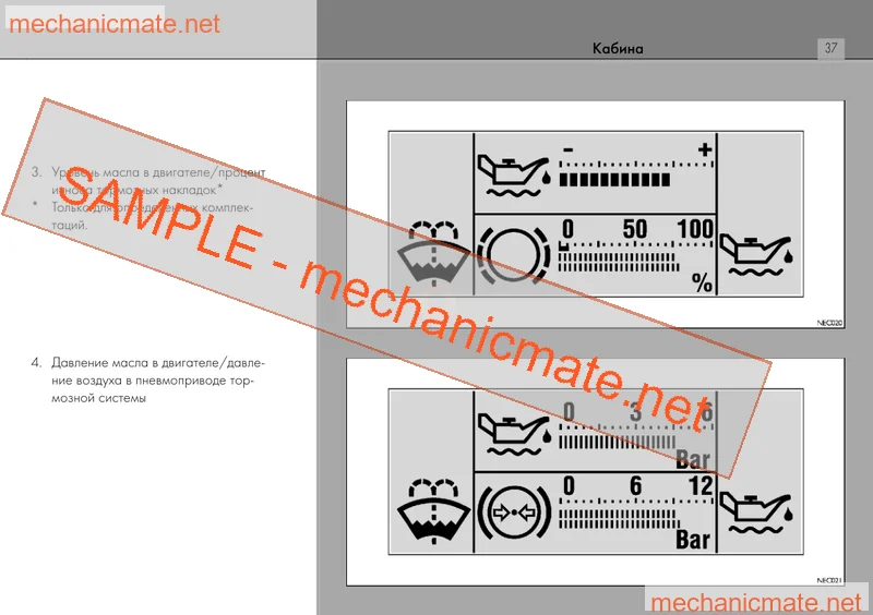 Iveco EuroCargo 6-10T Tector Service Manual PDF (2003)