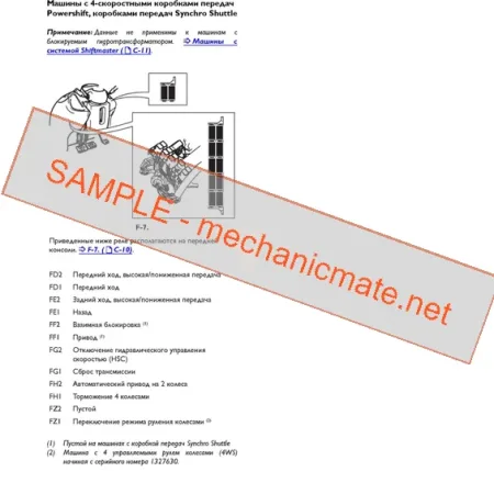 JCB 3CX/4CX Wiring & Electrical Manual PDF