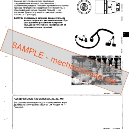 John Deere 8400/9500 Workshop, Service & Repair Manual PDF
