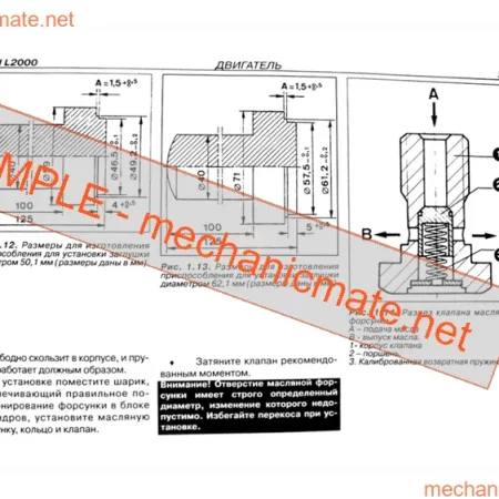 MAN L2000 Workshop, Service and Repair Manual PDF