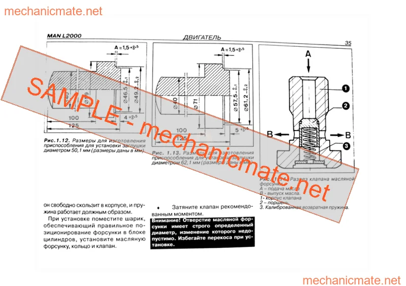 "MAN L2000 Workshop, Service and Repair Manual PDF"