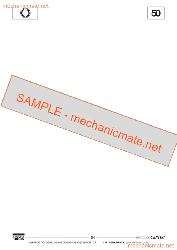 Renault Midlum/Kerax/Prem/Magnum Workshop Service Manual PDF