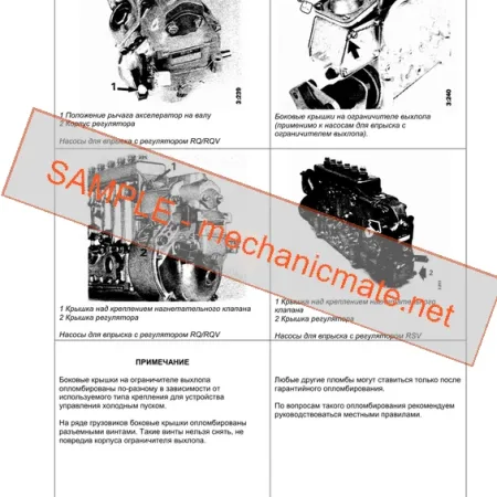 Scania 3-Series Workshop, Service & Repair Manual PDF (1986)