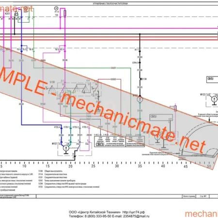 Shaanxi SX3255DR Wiring & Electrical Workshop Manual PDF