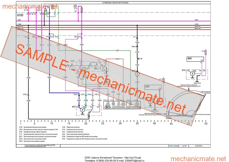 Shaanxi SX3255DR Wiring & Electrical Workshop Manual PDF